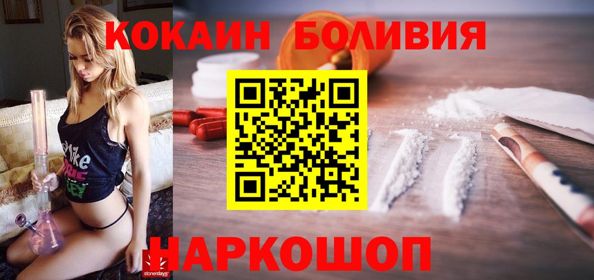 МДМА Шали