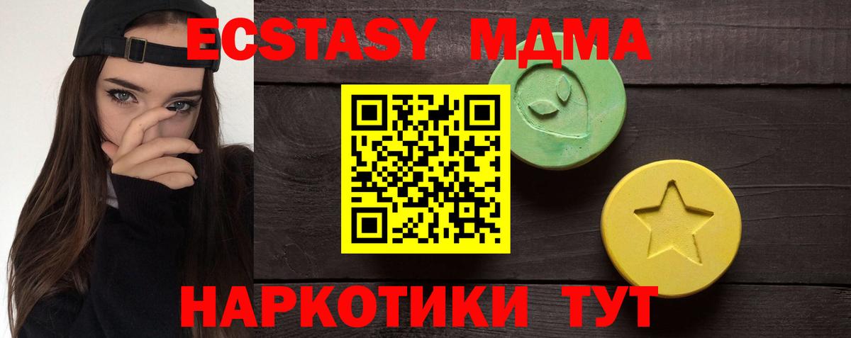 ЭКСТАЗИ Punisher  Вход с VPN  Шали  Ecstasy 99% 