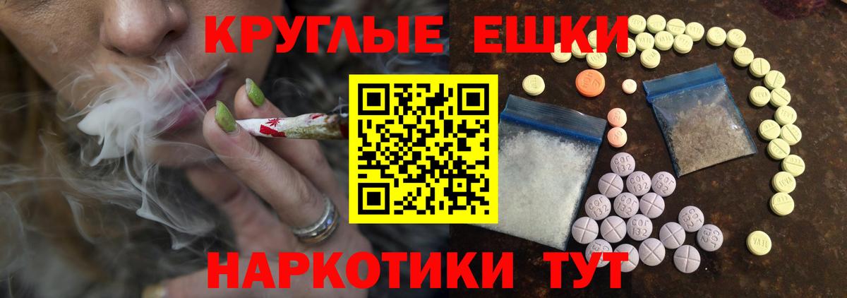 Экстази 300 mg Шали