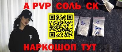 COCAINE Можга