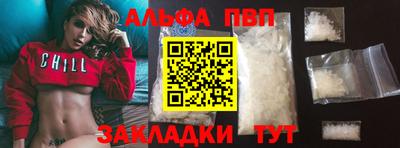 крисы Моздок