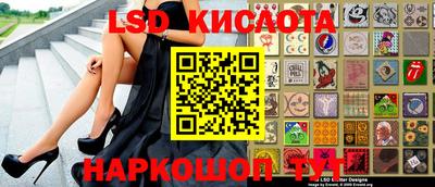 крисы Моздок