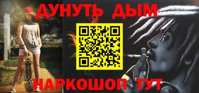 ALPHA PVP Можайск