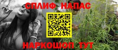 ALPHA PVP Можайск