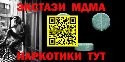 крисы Моздок