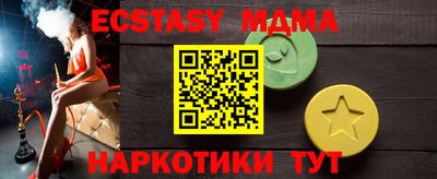 крисы Моздок