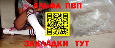 COCAINE Можга
