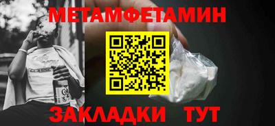 крисы Моздок