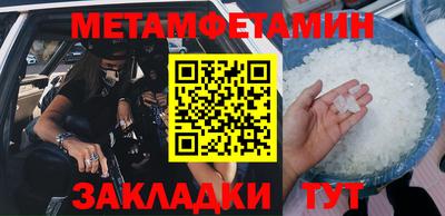 COCAINE Можга