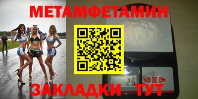 ALPHA PVP Можайск