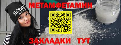 ALPHA PVP Можайск