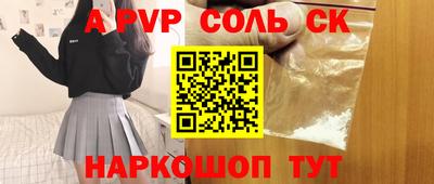 COCAINE Можга