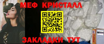 крисы Моздок