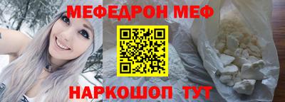 ALPHA PVP Можайск