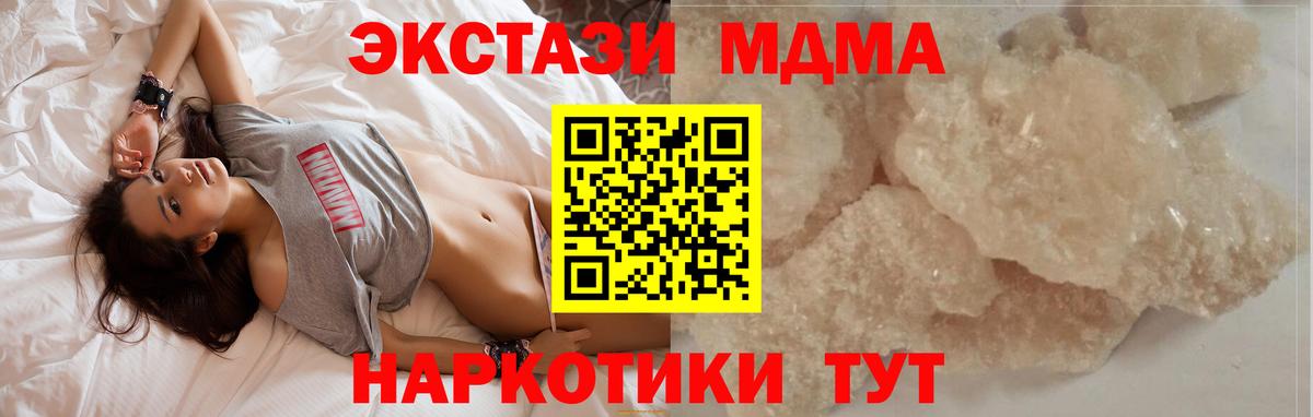 MDMA VHQ Шали