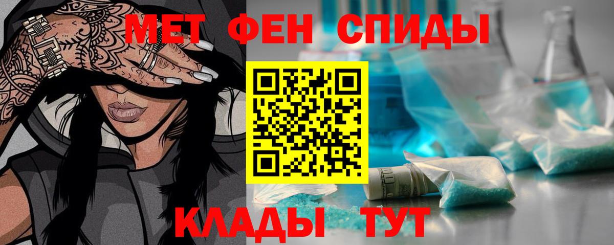 Первитин Декстрометамфетамин 99.9% Шали