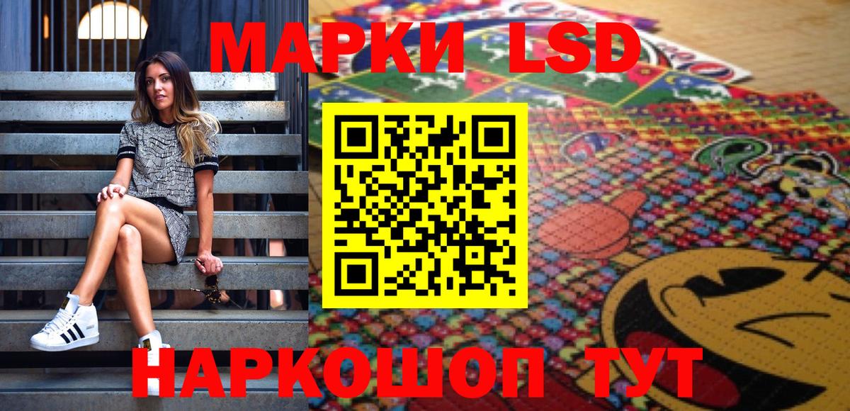 Шали  Наркотические марки 1,5мг  Наркотические марки 1,5мг  Вход с VPN 