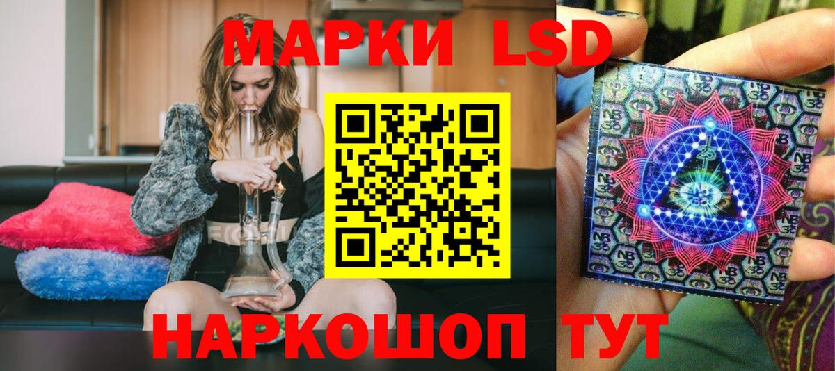 Марки N-bome 1,8мг Шали