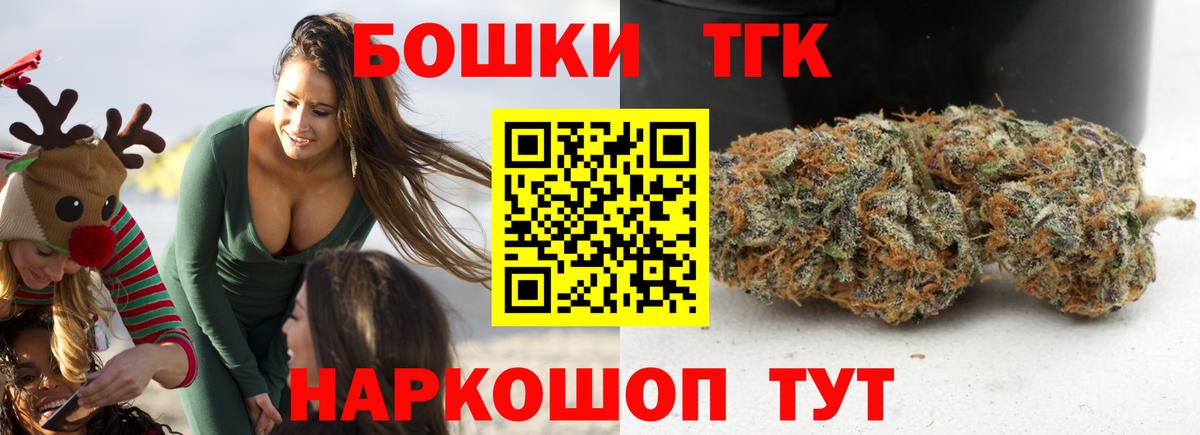 МАРИХУАНА VHQ  Бошки марихуана THC 21%  Вход с VPN  Шали 