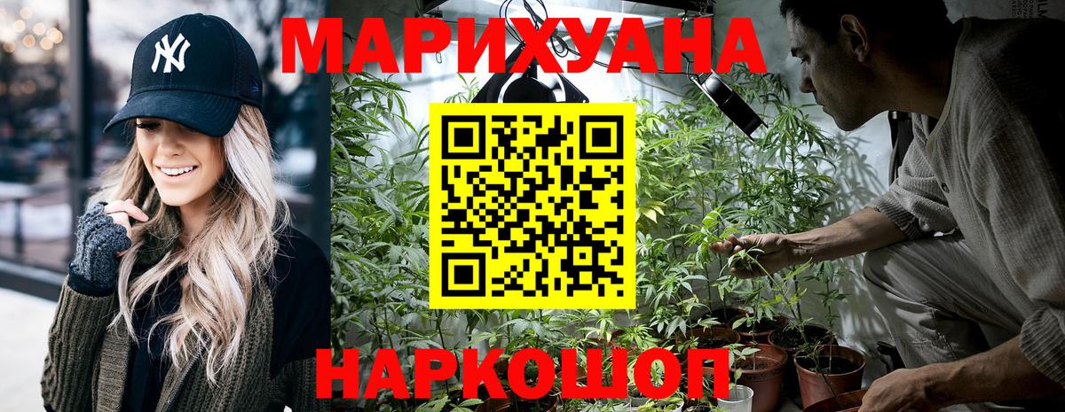 Канабис  Экстази  МЕФ   Меф  Шали  Вход с VPN 