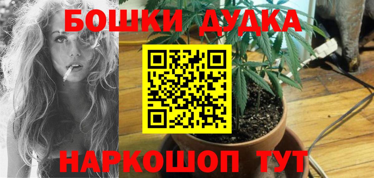 Бошки марихуана LSD WEED Шали